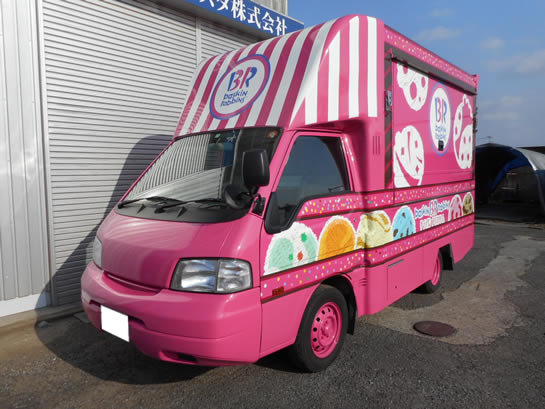 サーティワンアイスクリーム移動販売車