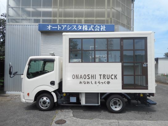 ガラス張りキッチンカー　ガラス張り移動販売車