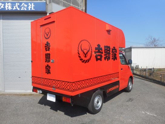 吉野家　キッチンカー　移動販売車　牛丼唐揚げキッチンカー　牛丼唐揚げ移動販売車